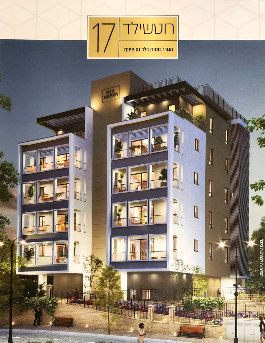 הבנין בנס ציונה. הדמיה- היזמים