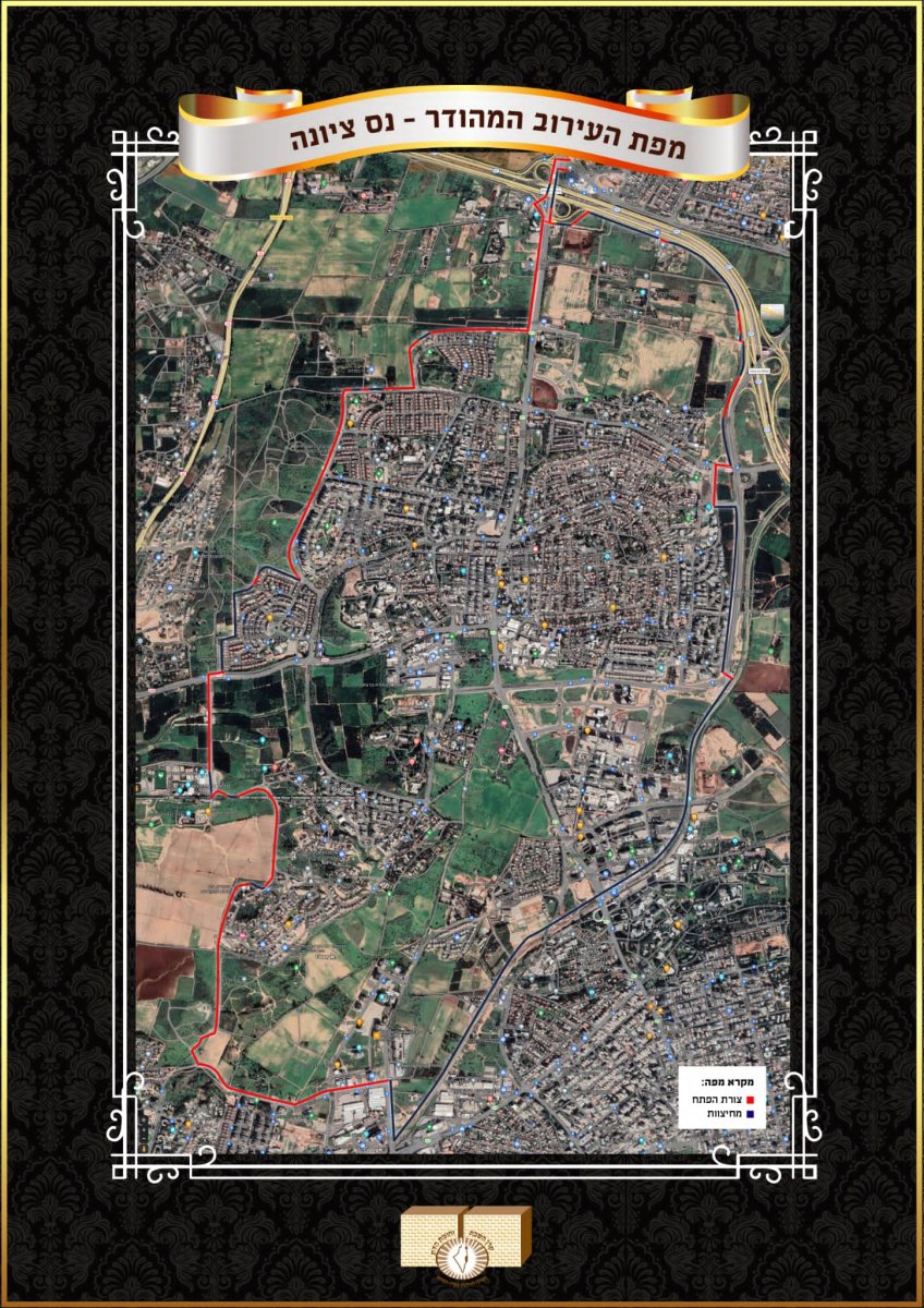 מפת העירוב החדשה של נס ציונה מקור דוברות המשרד לשירותי דת 