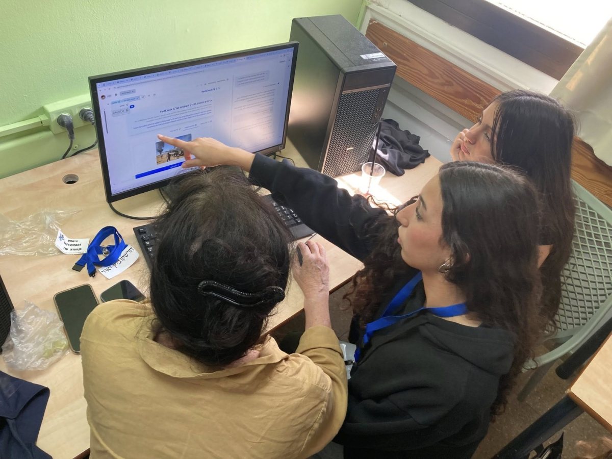 צילום: באדיבות הצוות