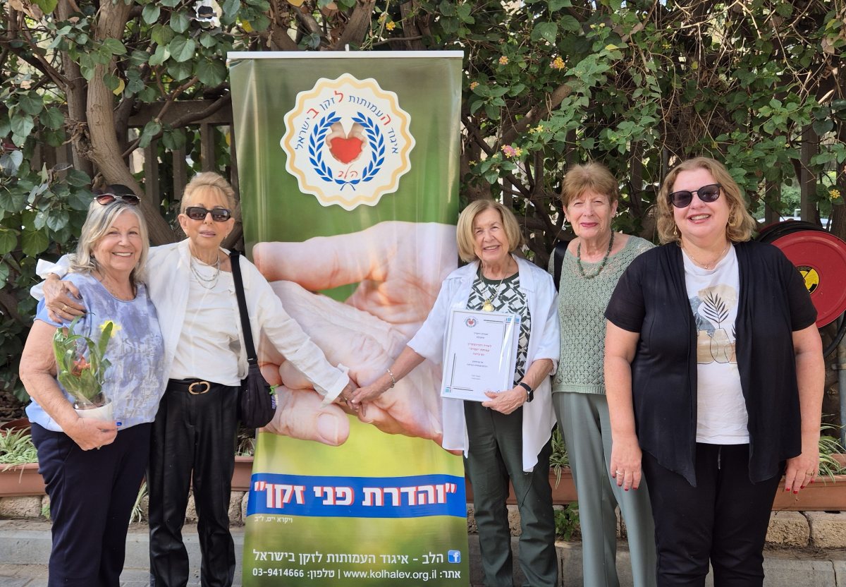 שרה, (עם התעודה ביד) וחברותיה מ&quot;עמית&quot;