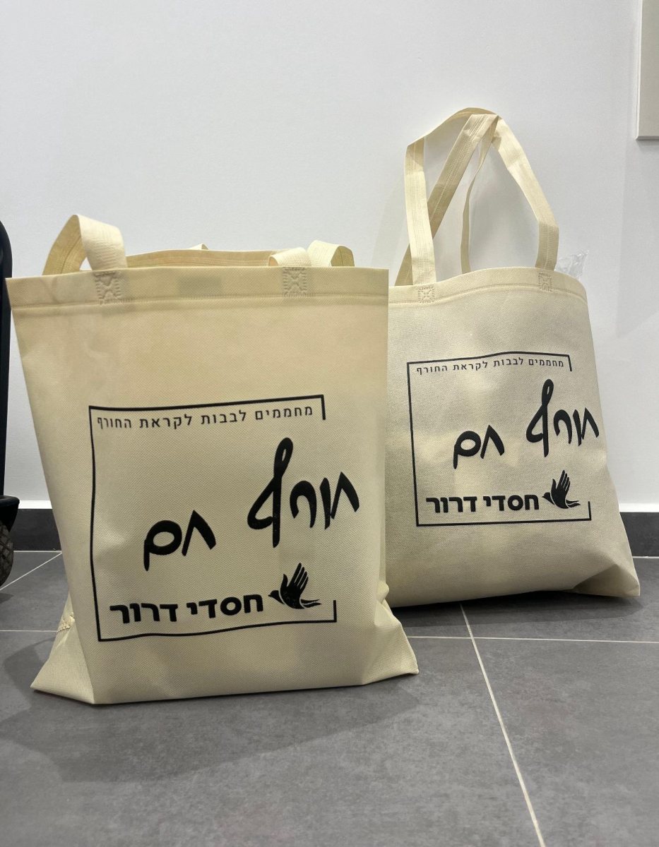  נס ציונה מצטרפת למבצע ״חורף חם לשורדי השואה״