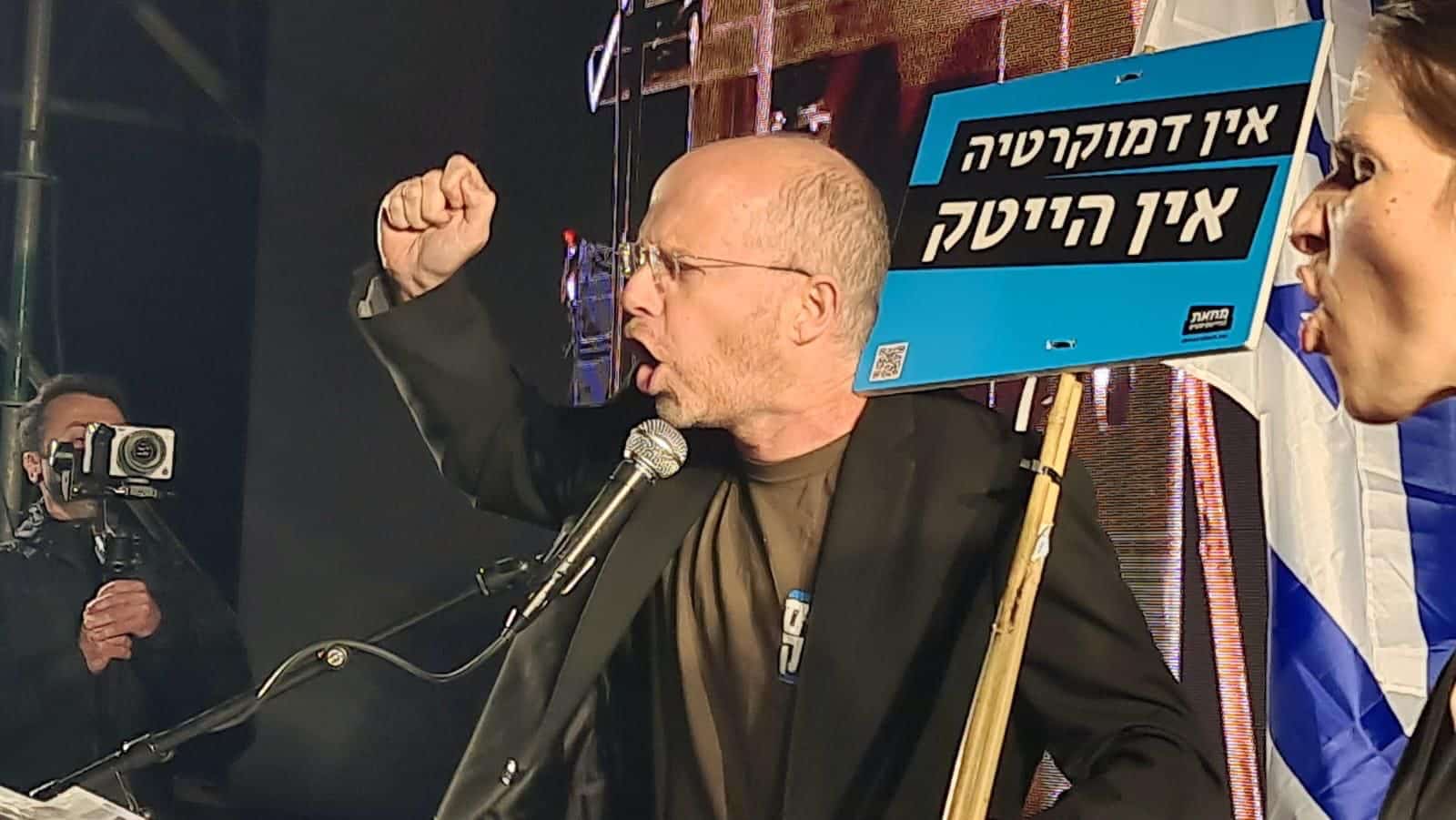 פייסבוק לפי סעיף 27 א