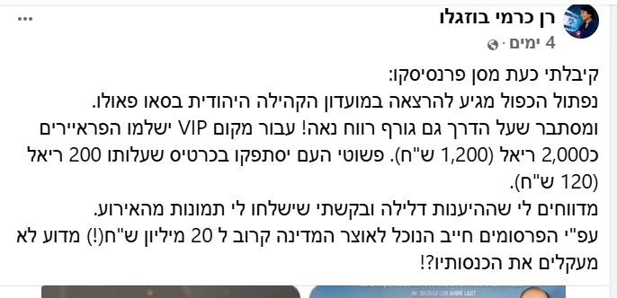 פייסבוק