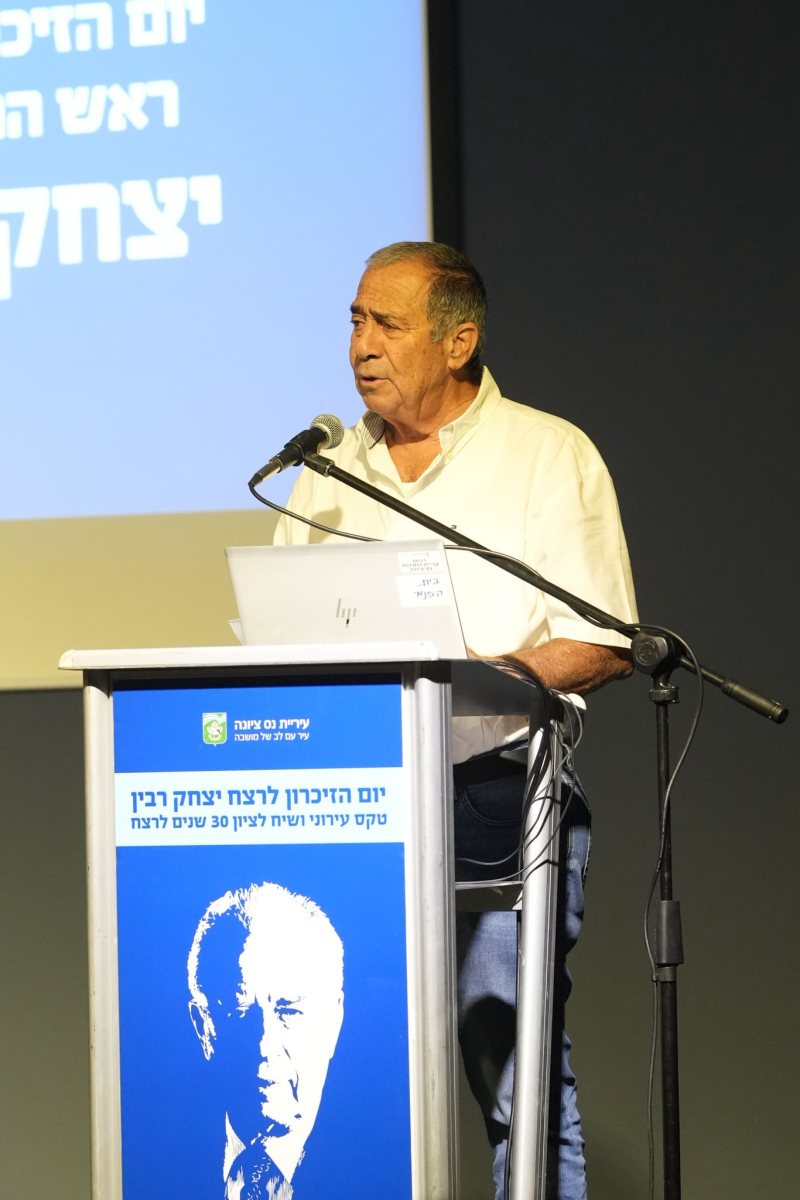 ראש העיר שמואל בוקסר בעצרת לזכר יצחק רבין 