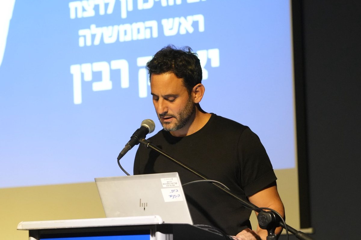 ערב הזיכרון לזכר יצחק רבין בנס ציונה 