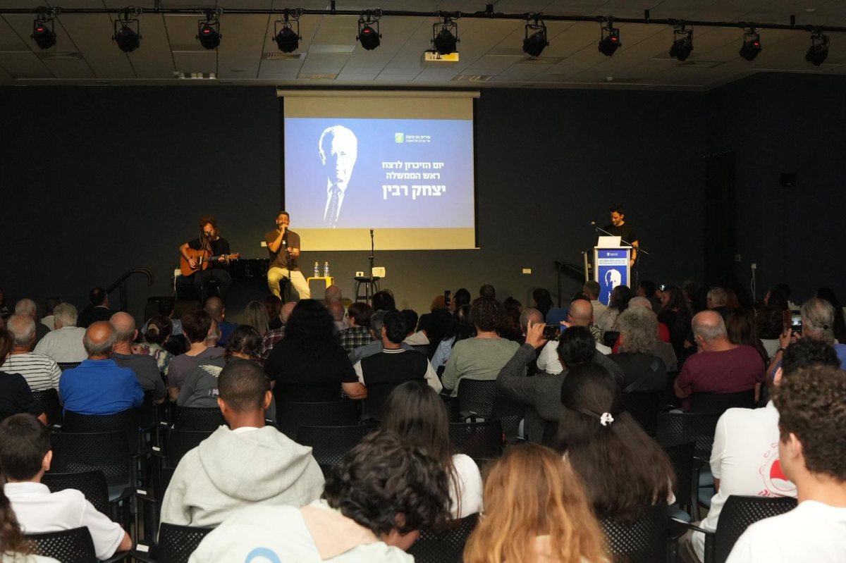 30 שנה לרצח ראש הממשלה יצחק רבין בנס ציונה