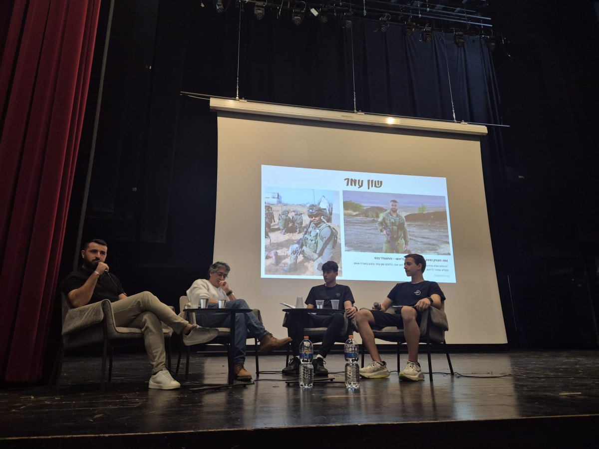 יום הוקרה לפצועי צהל שנערך בתיכון ע"ש בן יהודה נס ציונה