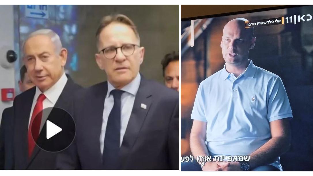 צילומי מסך. ערוצים 11/12