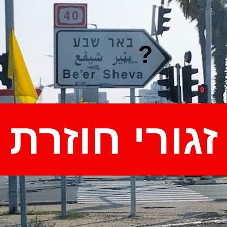 זגורי עונה 3 פרקים מלאים ומרתקים צילום תמונה פרטי