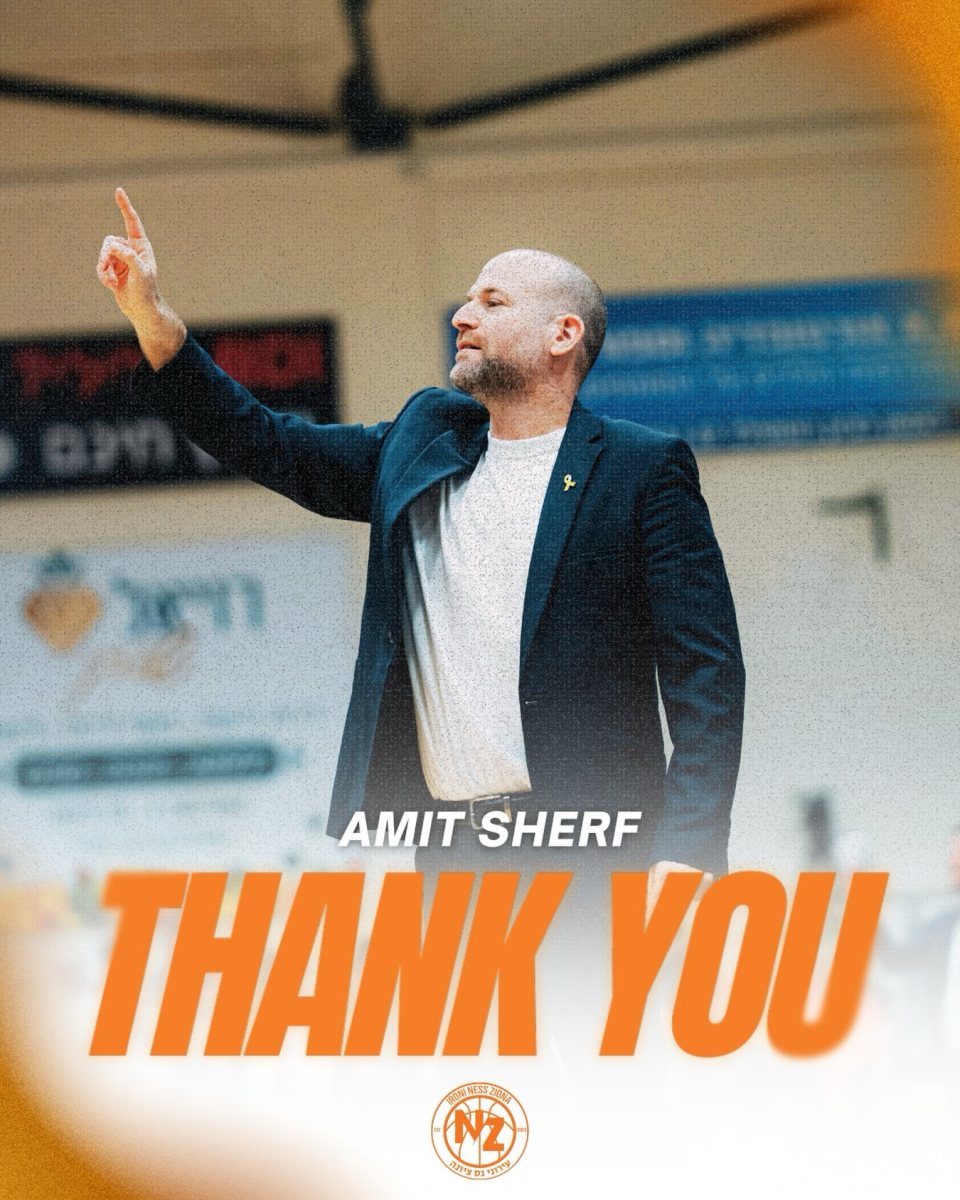 עירוני נס ציונה נפרדת מהמאמן עמית שרף