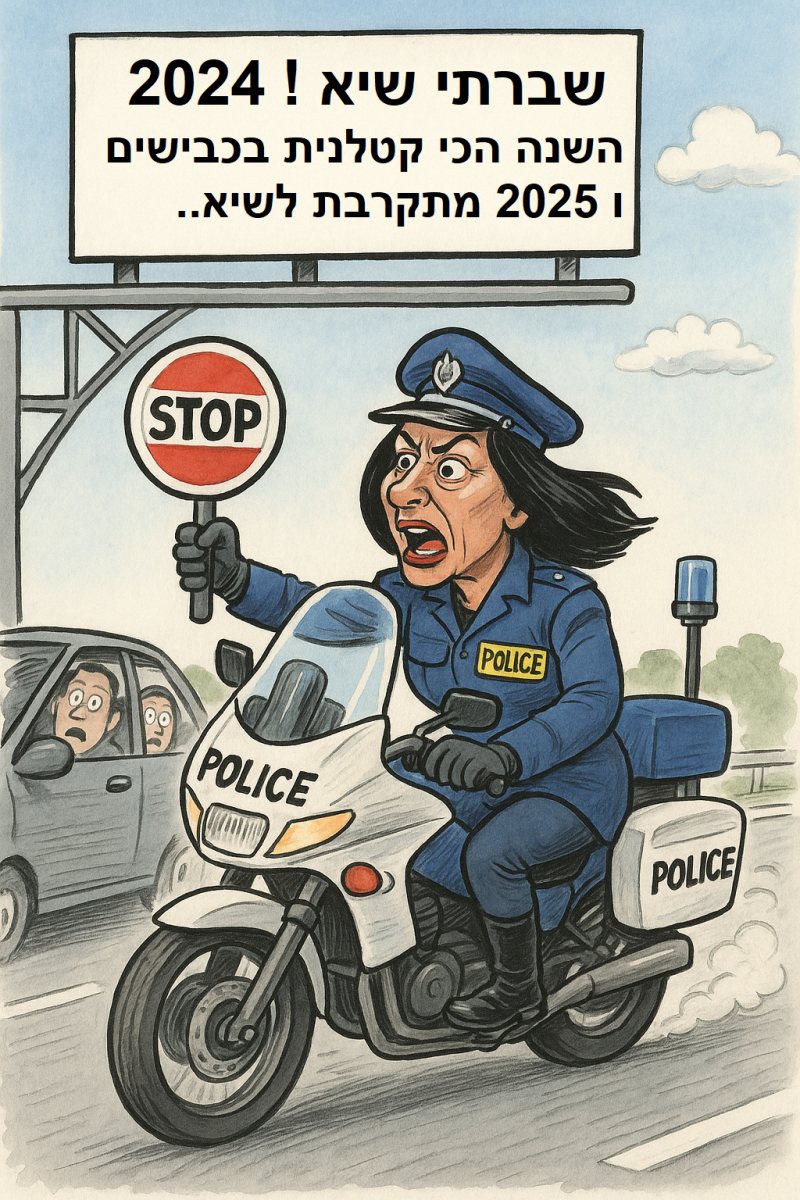 אבי בן דוד + צ'אט גפט