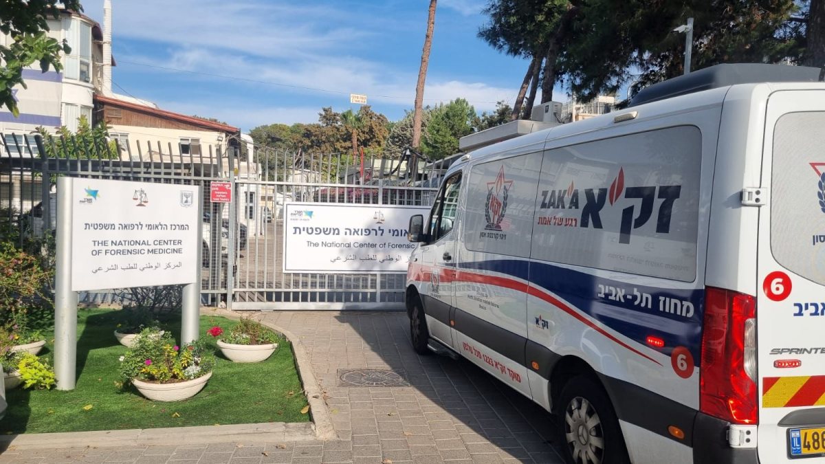 צילום: דוברות זק״א