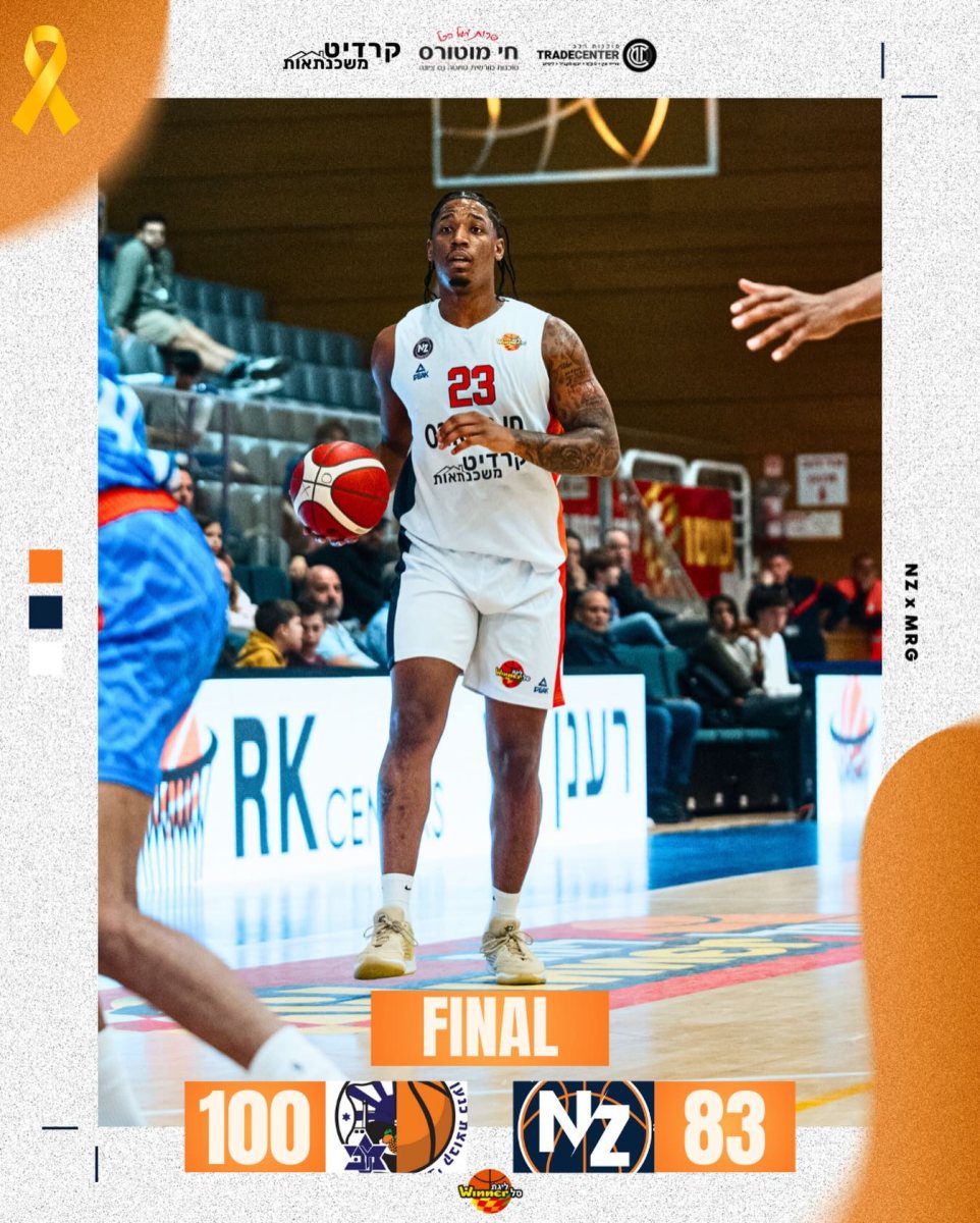  צילום פייסבוק עירוני נס ציונה