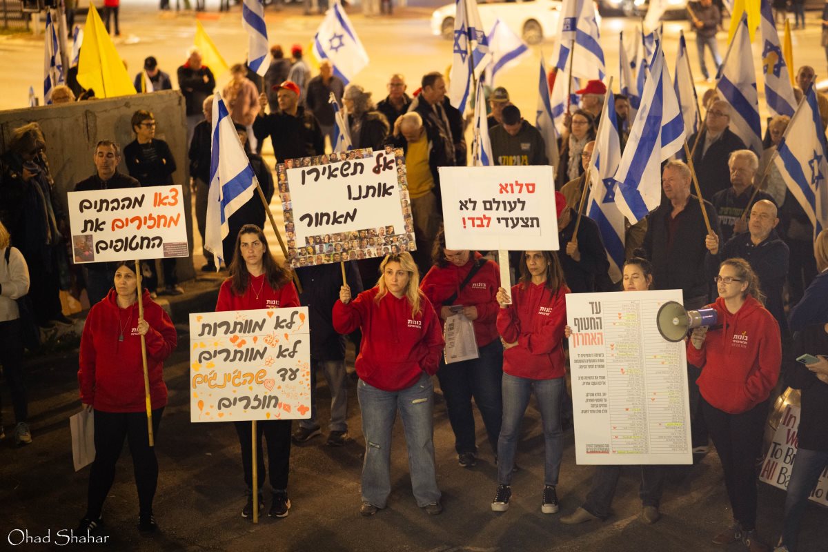 צילום: אוהד שחר