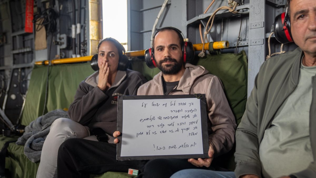 ירדן ביבס צילום דובר צהל 