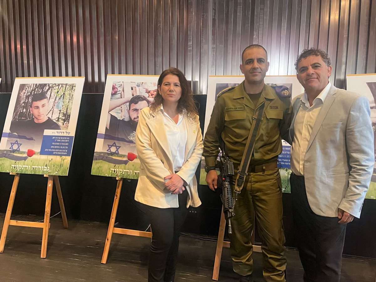 צילום: איציק ברוך