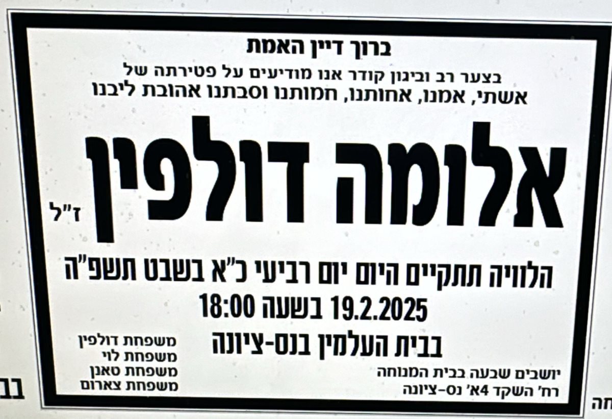 פרטי
