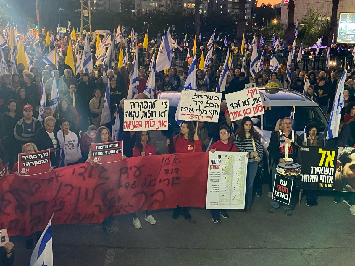 מחאת נס ציונה