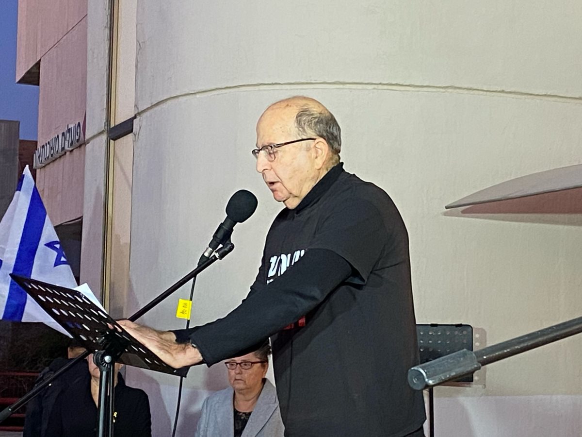 מחאת נס ציונה