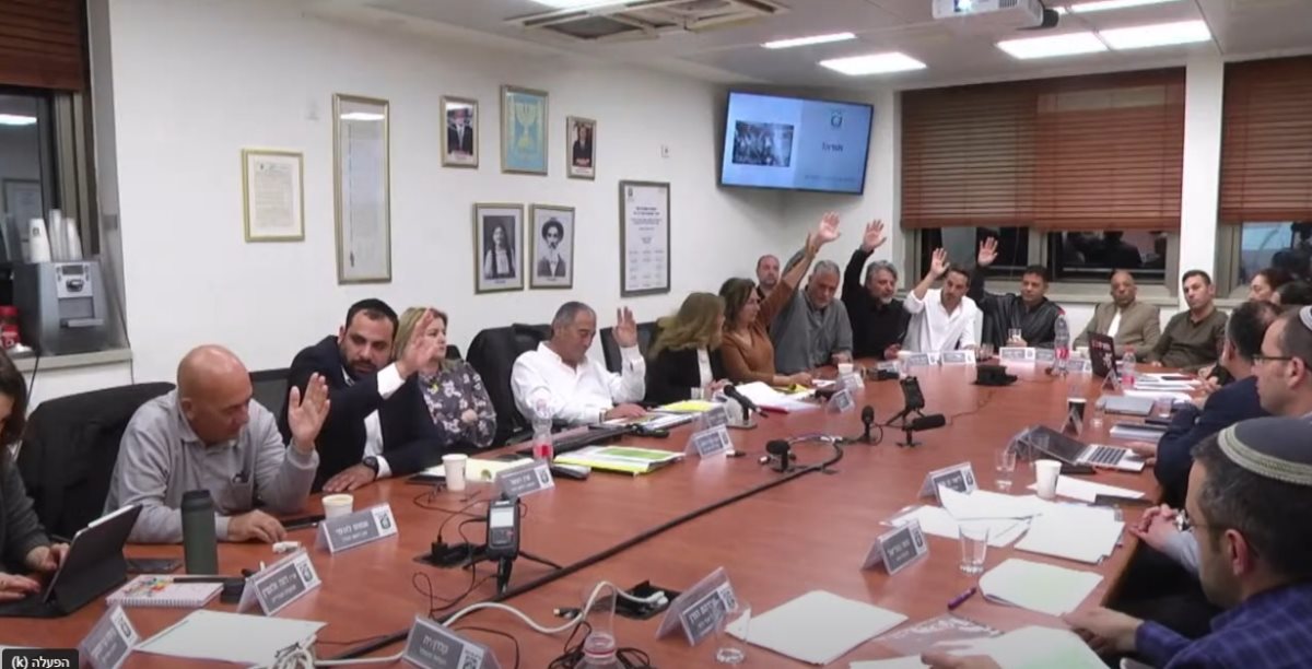 מליאת מועצת העיר דוברות עיריית נס ציונה