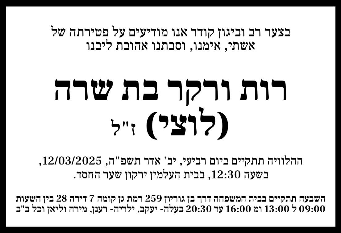 פרטי