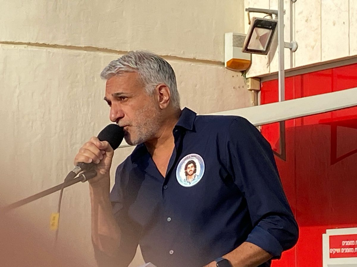 מחאת נס ציונה