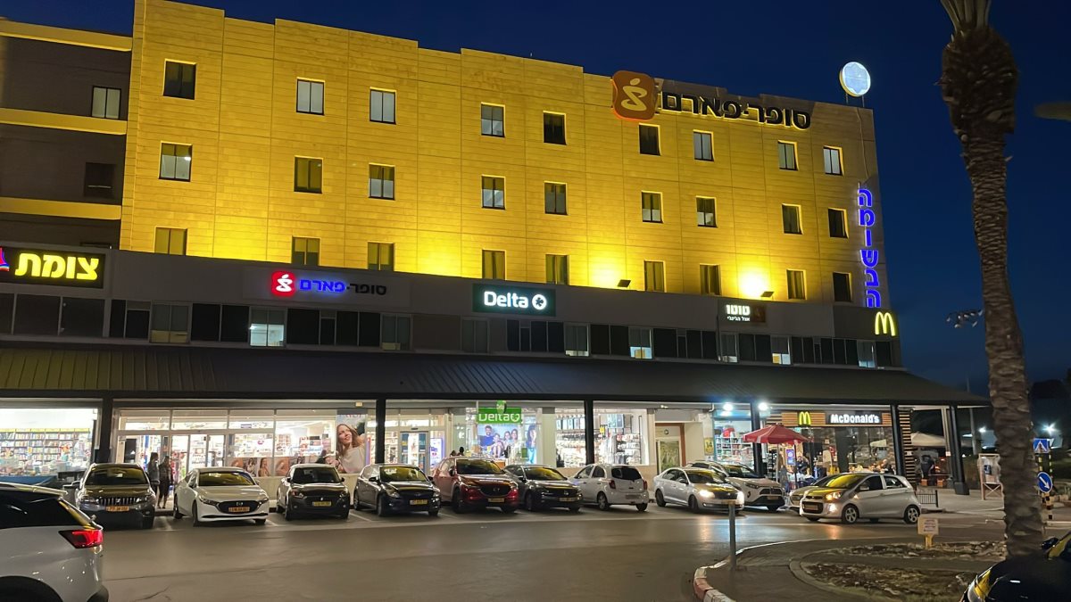 פרטי