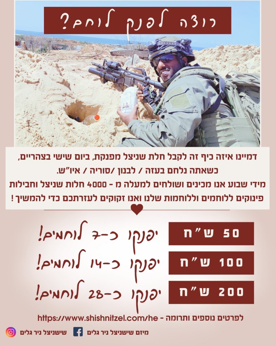 פייסבוק