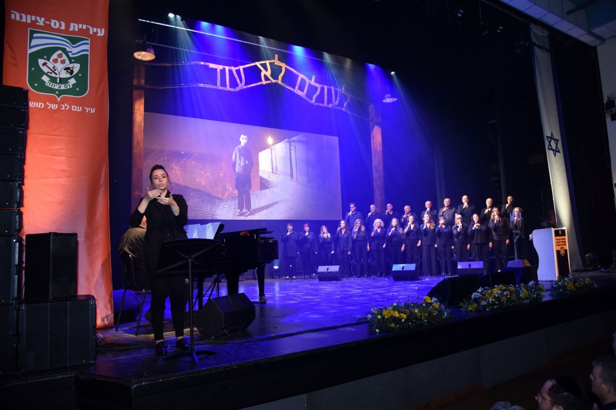 דוברות עיריית נס ציונה