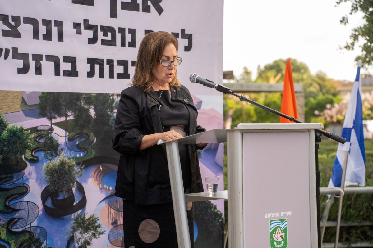דוברות עיריית נס ציונה