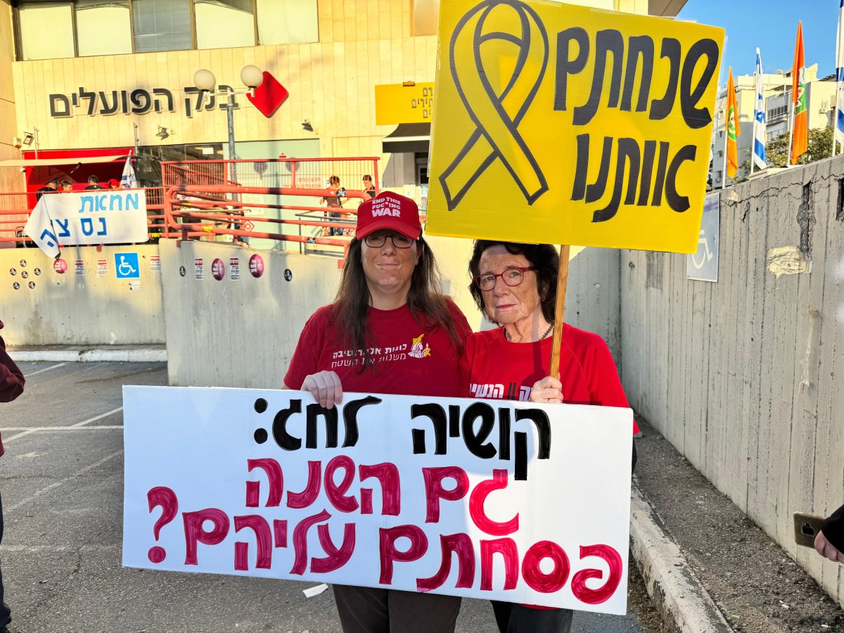 צילומים: ורדית אלון קרפול
