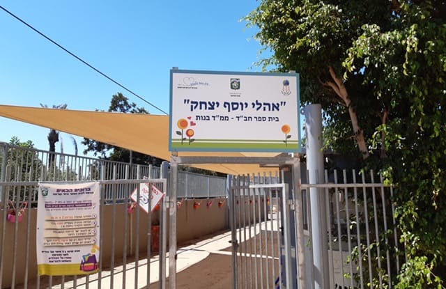 ארכיון