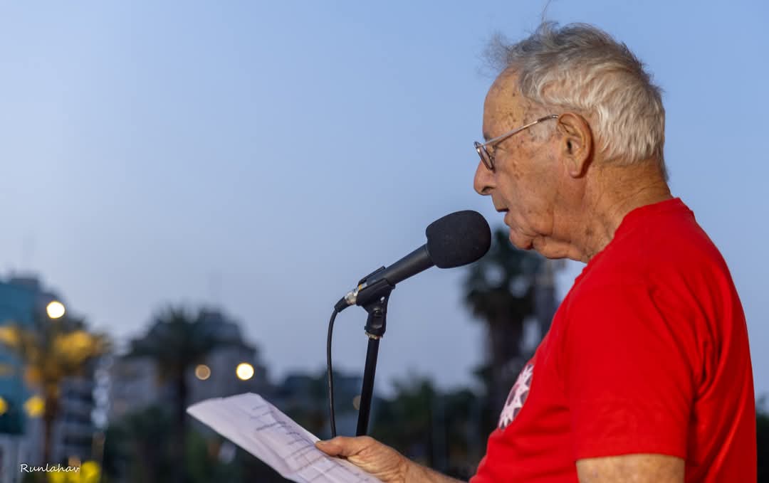 צילום: ראובן להב