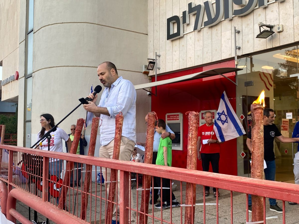 צילום: ראובן להב