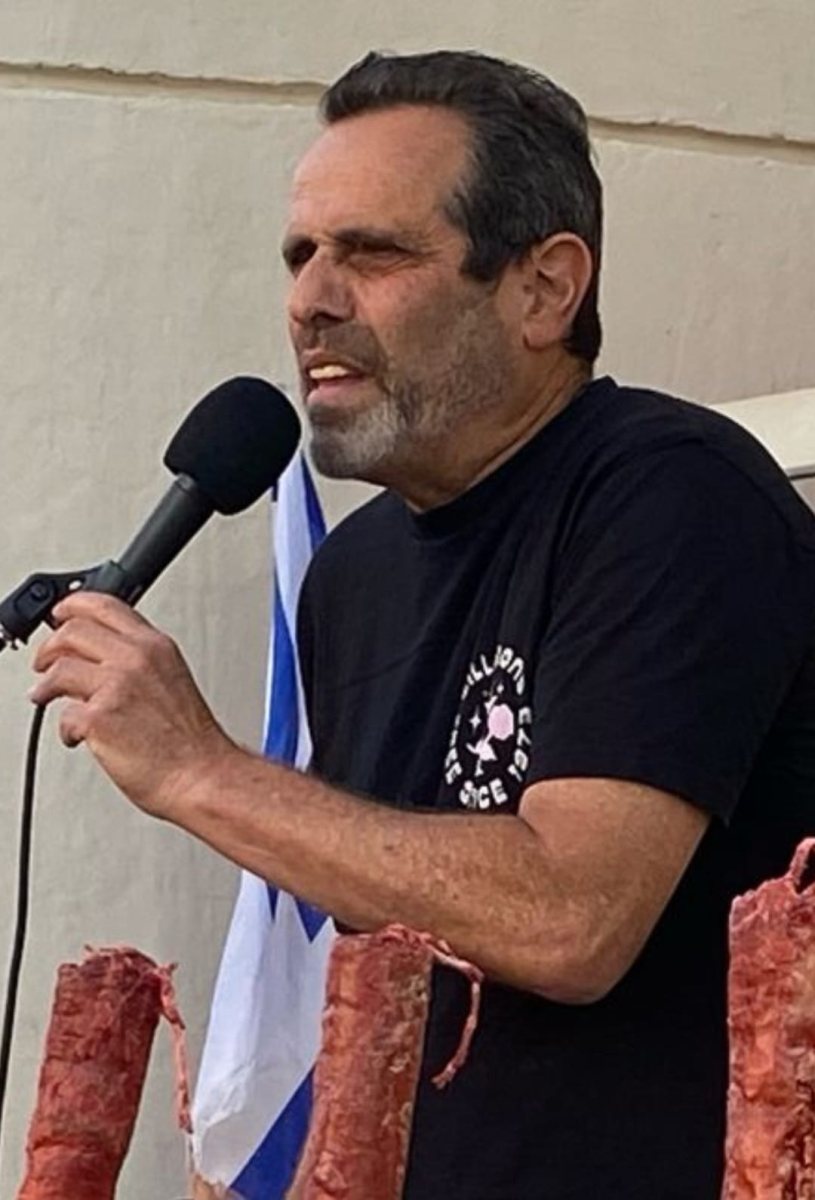 טוביה בסקינד