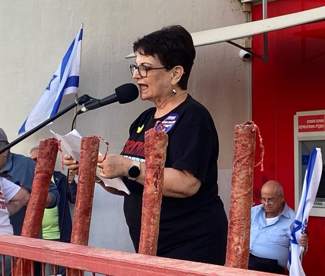 אתי דואניס