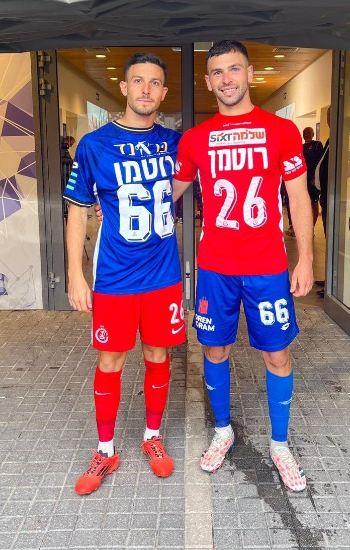 כחול ואדום... איתי ולירן בבלומפילד