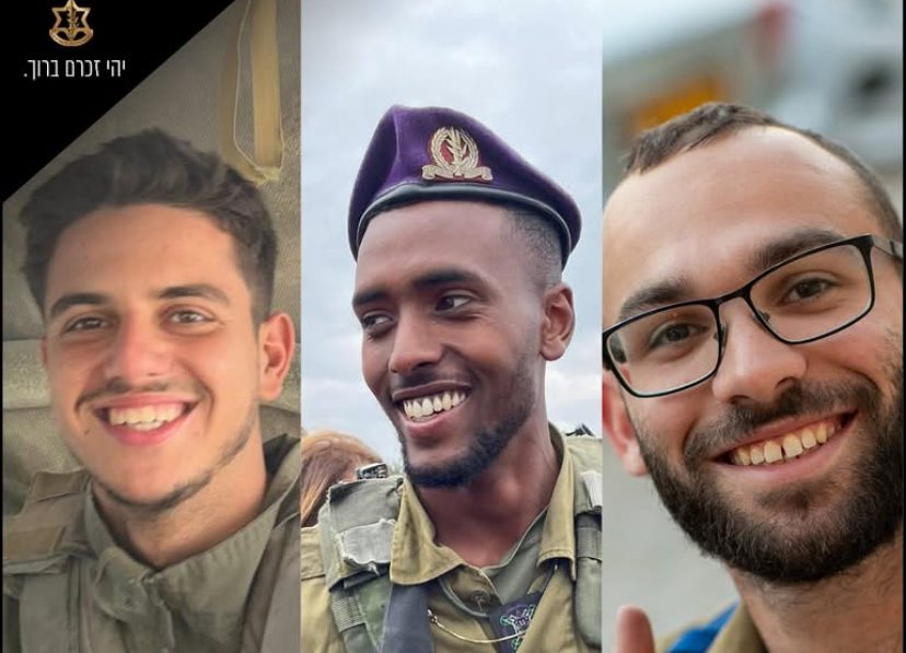 שלושת הלוחמים שנפלו בקרב הי״ד