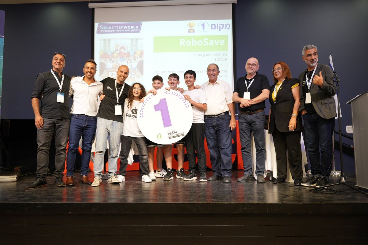 דוברות עיריית נס ציונה