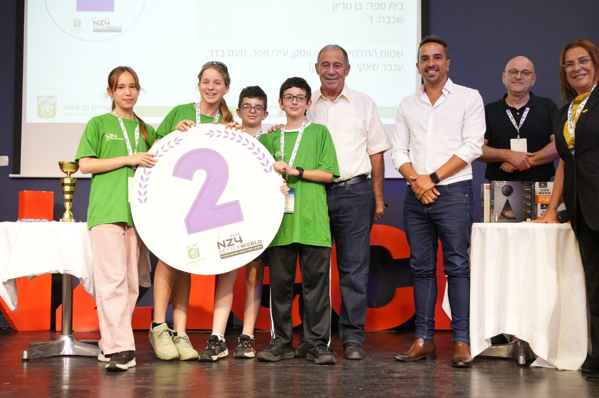 דוברות עיריית נס ציונה