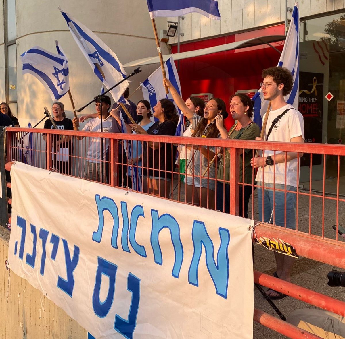 צילום: שאול אמיר