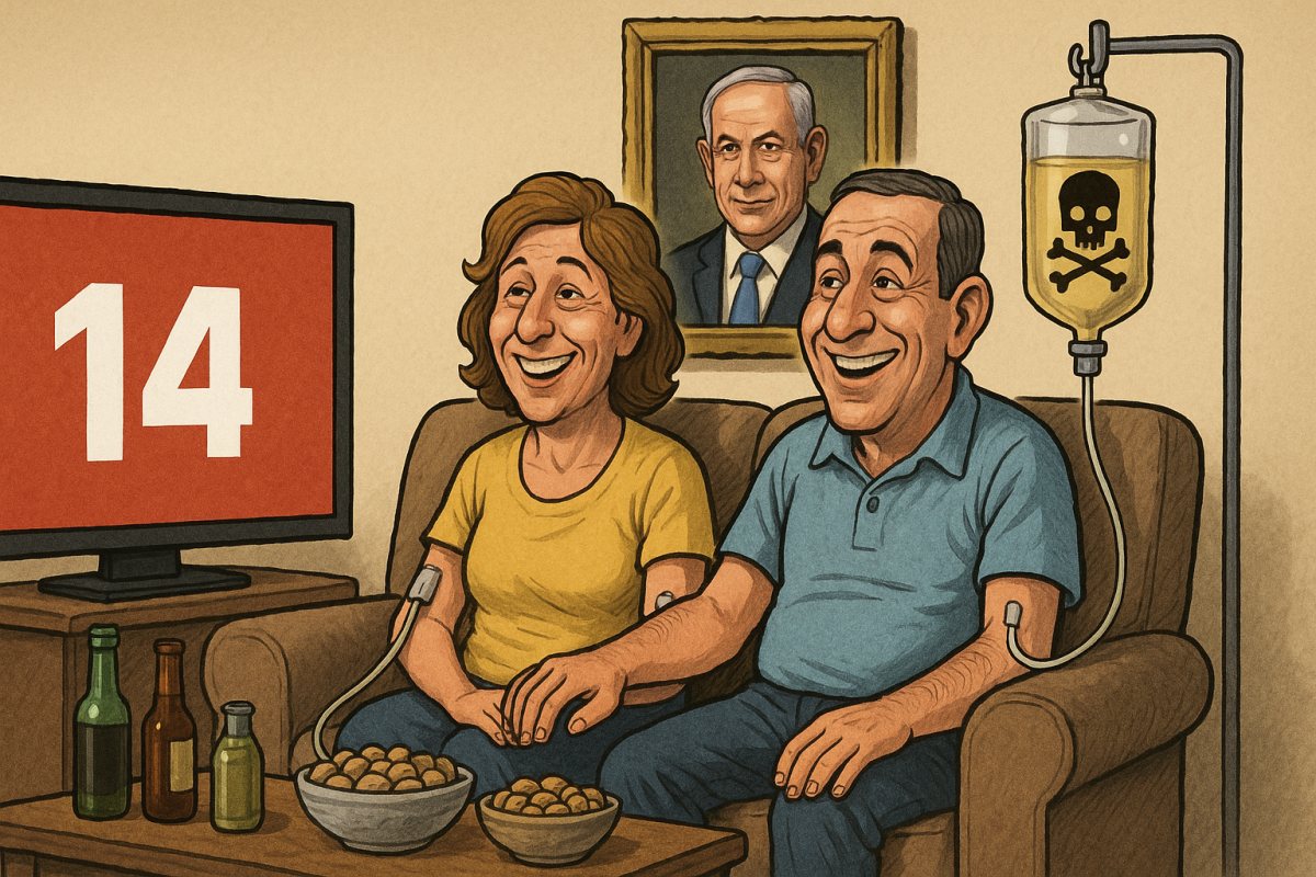 מציאות יומיומית של מאות אלפים. 