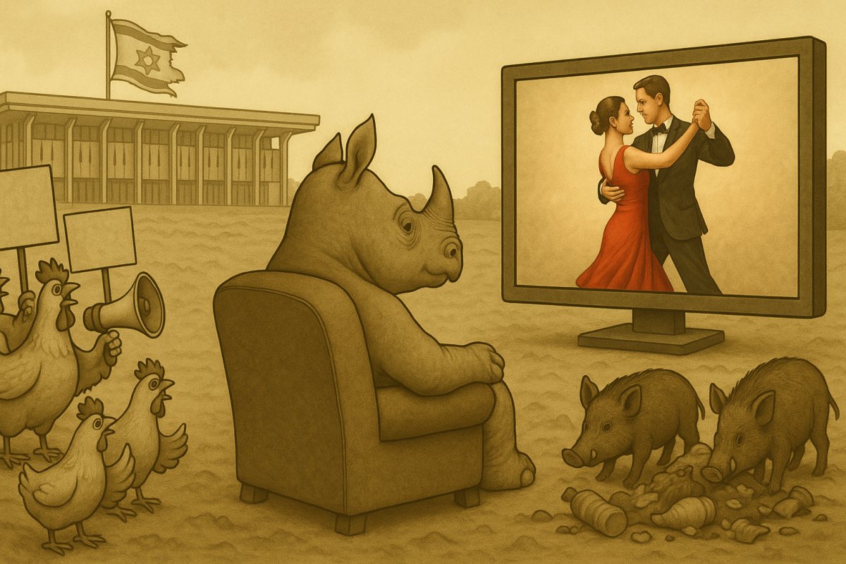 מציאות חיינו...