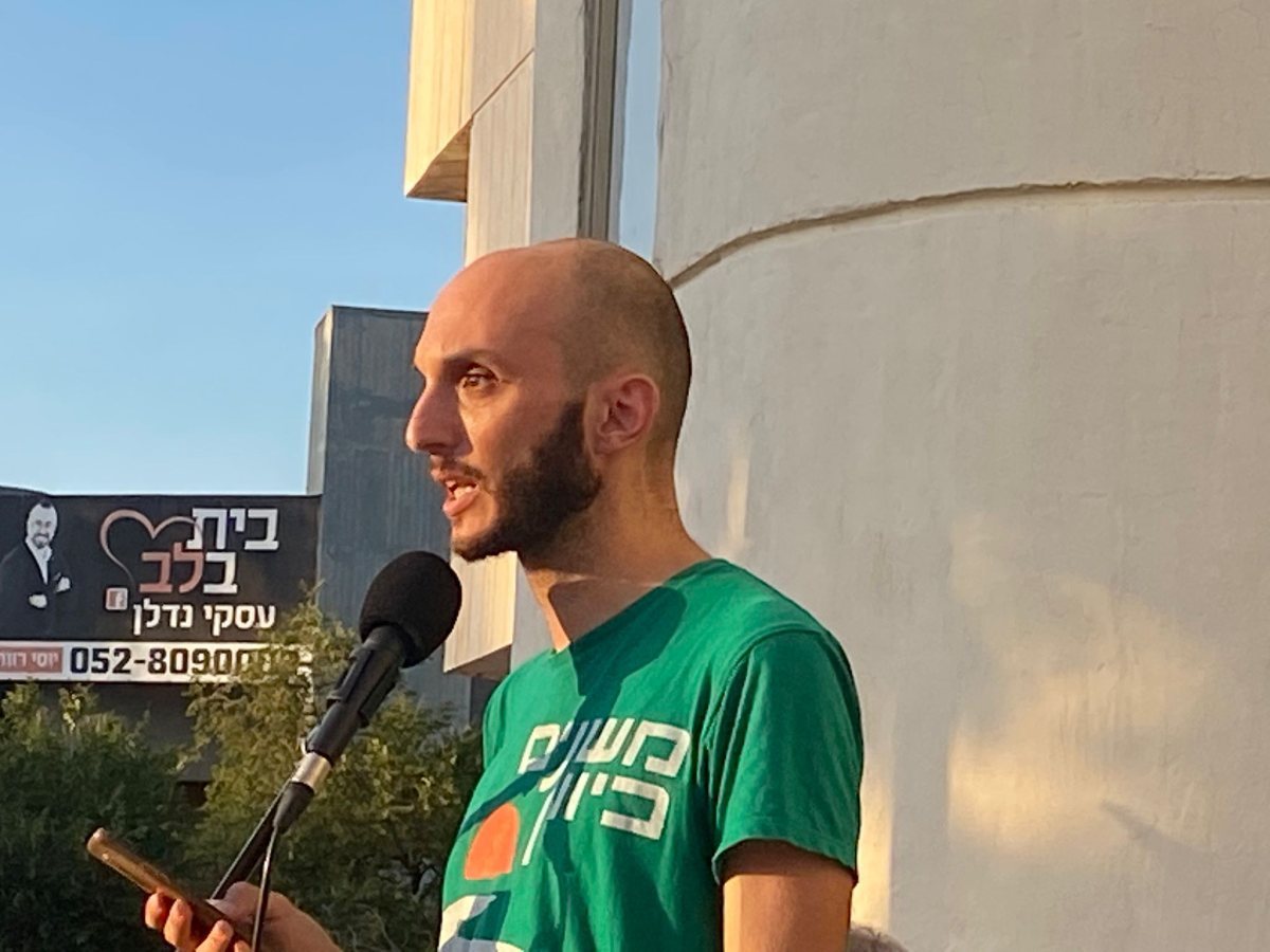 צילום: שאולי עמיר