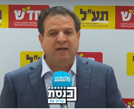 צילום מסך ערוץ 12