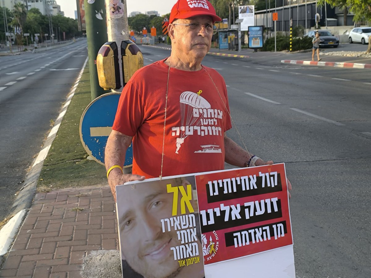 שאול עמיר מפגין. ארכיון