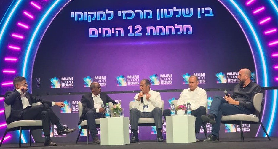 דוברות עיריית נס ציונה