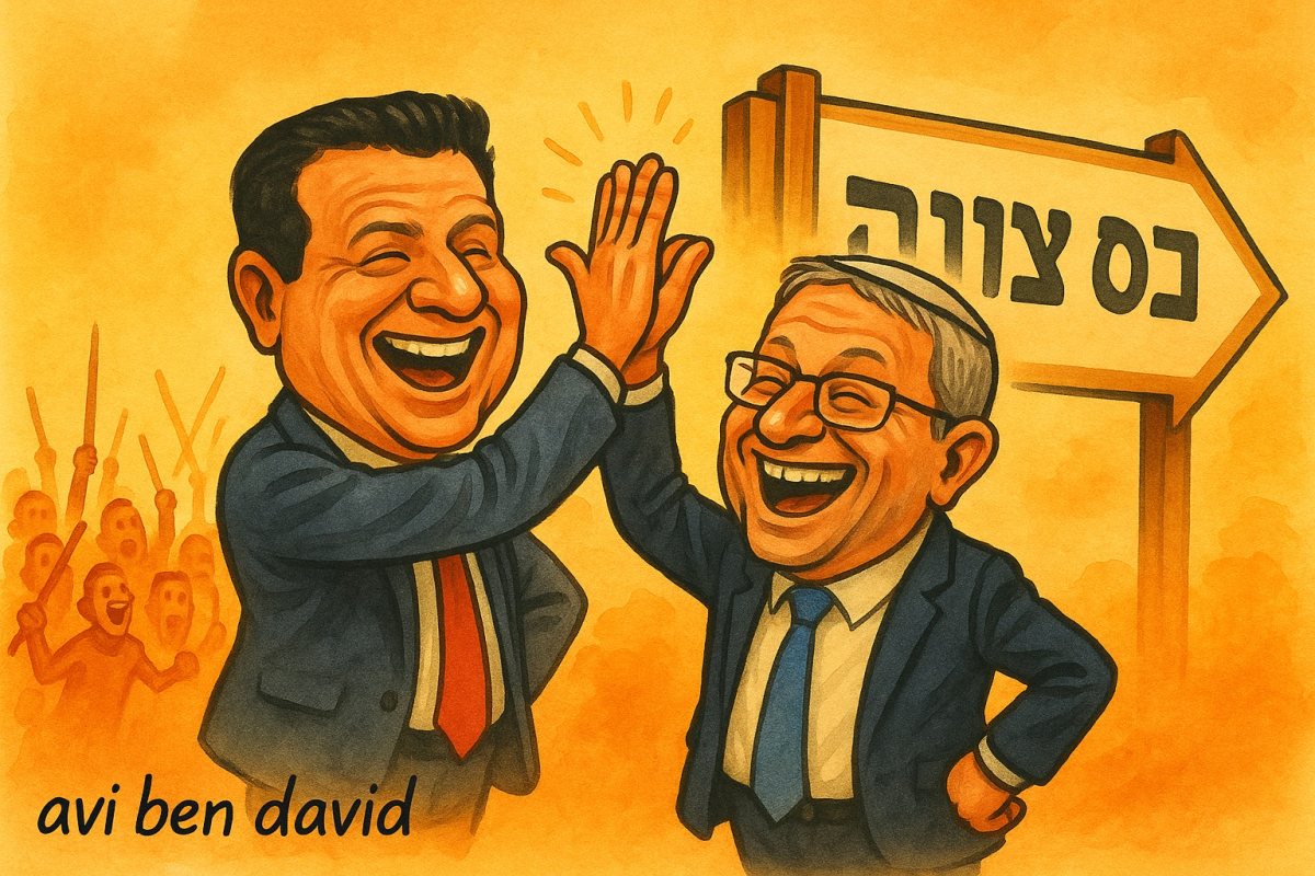 אבי בן דוד + צ'אט גפט