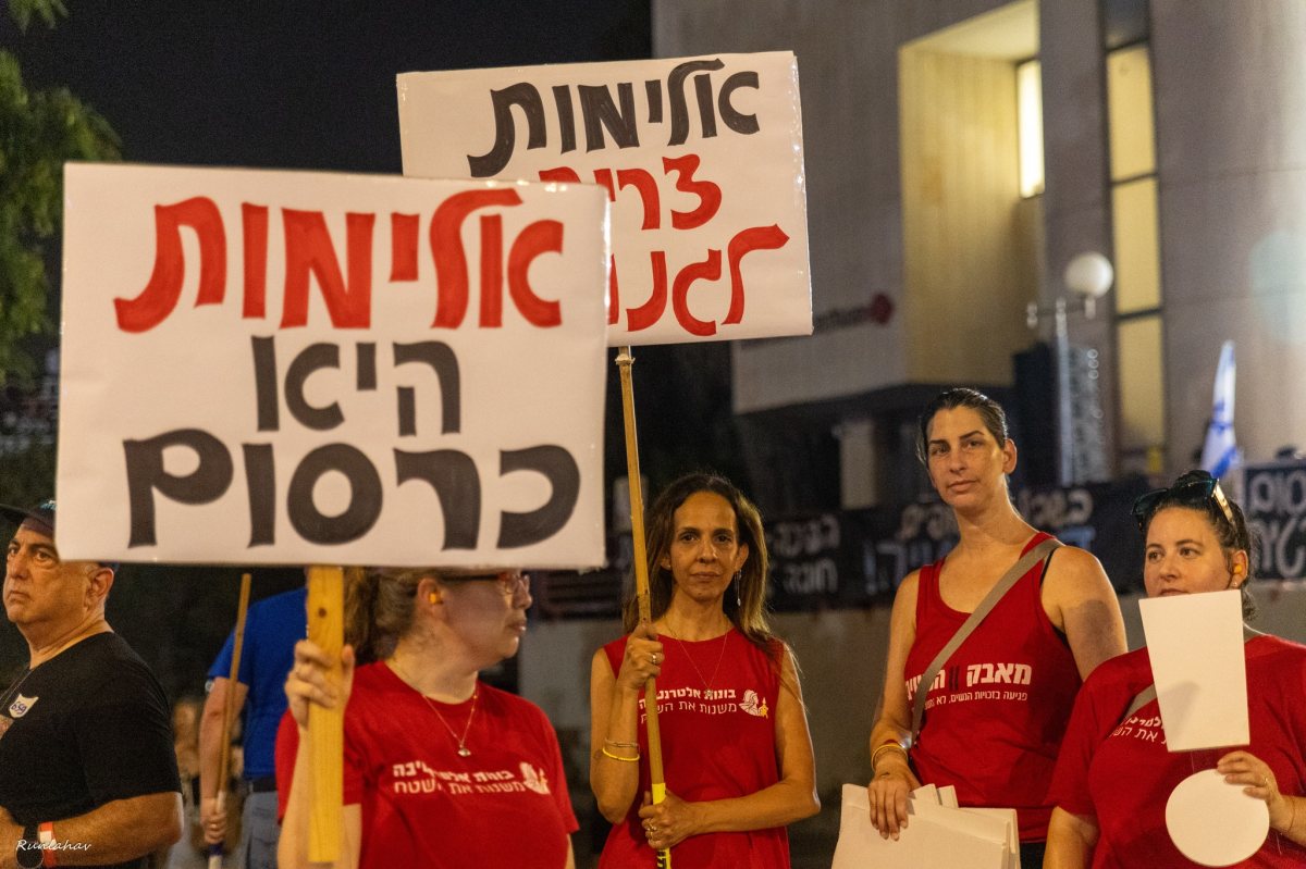 צילום: ראובן להב