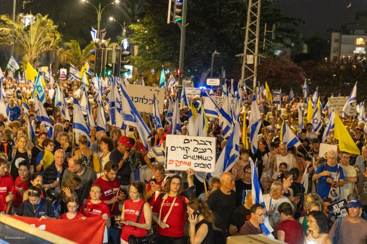 צילום: ראובן להב